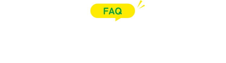 製造・工場求人に応募する際のよくある質問